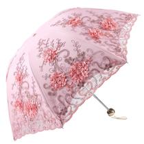 Guarda-sol UV Honeystore Vintage Lace Rosa Guarda-sol UV Honeystore Vintage Lace Rosa