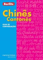 GUIA DE CONVERSACAO BERLITZ - CHINES CANTONEZ - 1ª ED - MARTINS FONTES (ESPECIAL)