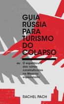 Guia Rússia para turismo do colapso: ou: o espetáculo das ruínas construtivistas na Moscou especulada - ELEFANTE