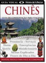 Guia Visual Chinês: Guias de Conversação Para Viagens