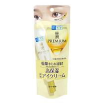 Hada Labo Gokujyun Premium Eye Care Hidratante 20g (olhos)