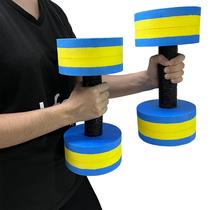 Halter de Fisioterapia Aquática Piscinas e Clubes DF4017-AZ Peso 3-4Kg Azul/Amarelo Dafoca Sports