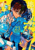 Hanako-Kun e os Mistérios do Colégio Kamome - Vol. 23