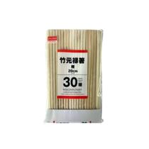 Hashi Descartável De Bambu Daiso 20cm: 30 Pares