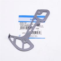 Haste Cambio Interna Shimano Slx M7100 Sgs 12v Y3FY26000 Haste Cambio Interna Shimano Slx M7100 Sgs 12v Y3FY26000