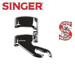 Haste de engate rápido para Máquinas SINGER 155964000