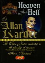 Heaven And Hell - Lake Heaven And Hell - Lake