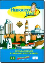 Hebraico fácil!: curso completo: livro, vídeo e 3 CD''s - SEFER