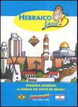 Hebraico facil! Hebraico facil!