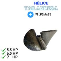 Hélice Tailandesa kawashima 6.5 Eixo aluminio preto Hélice Tailandesa kawashima 6.5 Eixo aluminio preto