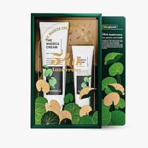 Hidratante CENTELLIAN 24 Madeca Creme Facial 50mL + 15mL