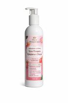 Hidratante e firmador - rosa mosqueta rubiginosa - assaduras, psoríase, rosácea e descamação - 250ml Hidratante e firmador - rosa mosqueta rubiginosa - assaduras, psoríase, rosácea e descamação - 250ml