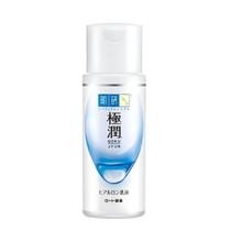 Hidratante Facial Gokujyun Milk Hidratante Facial Gokujyun Milk