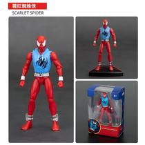 Homem-Aranha Miles Morales Homem-Aranha Gwen Homem-Aranha 2099 Dr. Octopus Homem-Aranha Escarlate