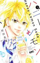 Honey Lemon Soda - 02 Honey Lemon Soda - 02