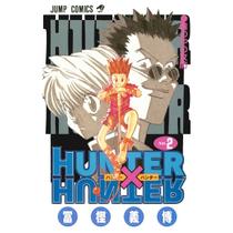 Hunter x Hunter Volume 2 Edição Japonesa