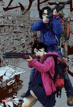 I Am A Hero - Vol. 17 -