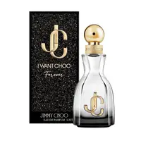 I Want Choo Forever Jimmy Choo Perfume Feminino Eau de Parfum 100ml I Want Choo Forever Jimmy Choo Perfume Feminino Eau de Parfum 100ml