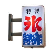 Imã De Geladeira Japonês Mini Iluminado, Lembrança De Viagem, Sinal De Família Mart, Atração Para