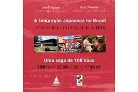 Imigração Japonesa no Brasil, A - Uma Saga de 100 Anos Imigração Japonesa no Brasil, A - Uma Saga de 100 Anos