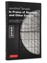 In praise of shadows and other essays In praise of shadows and other essays