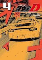 Initial D 04 Initial D 04