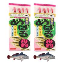 Isca Artificial Fluorescente Sabiki Kit 2 Uni Pesca Esportiva Bagre Marinho Lago Rio Acude Mangue Pesca Noturna