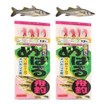 Isca Artificial Sabik Fluorescente Kit 2 Lago Rio Mangue Bagre Robalo Baiacu Corvina Xerelete Pesca Esportiva