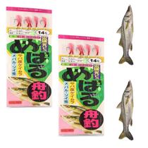 Isca Artificial Sabiki Fluorescente Kit 2 Uni Pesca Noturna Esportiva Rio Lago Acude Sardinha Porquinho Corvina Xerelete