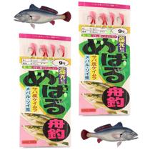 Isca Artificial Sabiki Kit 2 Uni Anzol 9 Acude Lago Rio Mangue Baiacu Bagre Robalo Corvina Xerelete Pesca Noturna Isca Artificial Sabiki Kit 2 Uni Anzol 9 Acude Lago Rio Mangue Baiacu Bagre Robalo Corvina Xerelete Pesca Noturna