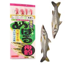 Isca Sabiki Artificial Fluorescente Pesca Esportiva 6 Anzois Xerelete Rio Lago Açude Peixes Predador Noturno Mebaru Isca Sabiki Artificial Fluorescente Pesca Esportiva 6 Anzois Xerelete Rio Lago Açude Peixes Predador Noturno Mebaru