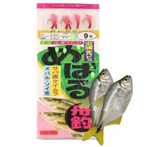 Isca Sabiki Fluorescente 6 Anzois Pesca Esportiva Noturna Peixe Predador Mar Rio Lago Acude Robalo Xerelete Corvina Isca Sabiki Fluorescente 6 Anzois Pesca Esportiva Noturna Peixe Predador Mar Rio Lago Acude Robalo Xerelete Corvina