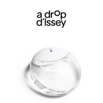 Issey Miyake A Drop D'Issey Eau de Parfum 90ml
