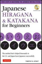 Japanese hiragana and katakana for begginers (livro + cd rom) Japanese hiragana and katakana for begginers (livro + cd rom)