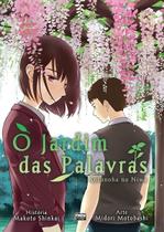 Jardim Das Palavras (Kotonoha No Niwa) Jardim Das Palavras (Kotonoha No Niwa)