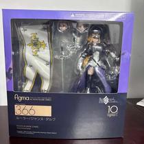 Jeanne d'Arc Alter Action Figure Figma Fate Grand Order 366 390 Decoração De Mesa De Boneca Móvel
