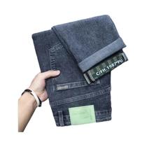 Jeans de Verão para Homens, Estilo Coreano Moderno, Corte Slim Jeans de Verão para Homens, Estilo Coreano Moderno, Corte Slim