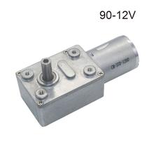 JGY370 2RPM a 375RPM Redutor de alta velocidade de torque 6V/12V24V Metal Worm Gear Motor - 90 - 12V