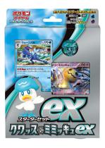 Jogo de cartas colecionáveis Pokémon Starter Set ex Squash e Mimikyu ex