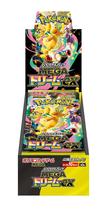 Jogo de Cartas Pokémon MEGA High Class Pack MEGA Dream ex Jogo de Cartas Pokémon MEGA High Class Pack MEGA Dream ex
