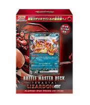 Jogo de Cartas Pokémon Scarlet & Violet Deck Terastal Charizard Jogo de Cartas Pokémon Scarlet & Violet Deck Terastal Charizard