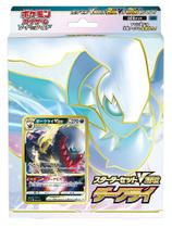 Jogo de cartas Pokémon Sword & Shield Starter Set VSTAR Dark Rai