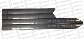 Jogo De Frisos Da Porta - Cinza - Original Renault Duster 2015 Em Diante - 7702271564 Jogo De Frisos Da Porta - Cinza - Original Renault Duster 2015 Em Diante - 7702271564