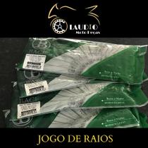 Jogo de raio dianteiro ou traseiro da titan 150 ks (tambor)