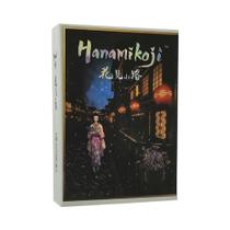 Jogo De Tabuleiro Hanamikoji Para 2 Jogadores, Jogo Divertido Para Festas, Tempo De Jogo De 15
