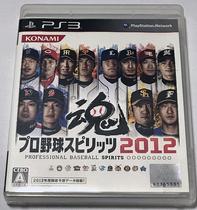 Jogo de Vídeo Game Konami Pro Yakyuu Spirits 2012 PS3