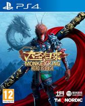 Jogo de Vídeo THQ Nordic Monkey King: O Herói Está de Volta PS4