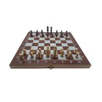 Jogo de xadrez De Madeira 3 Em 1 24 x 24 Cm - CHESS