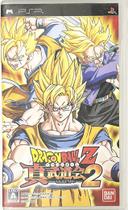 Jogo Dragon Ball Z: Shin Budokai 2 - BANDAI NAMCO Entertainment Jogo Dragon Ball Z: Shin Budokai 2 - BANDAI NAMCO Entertainment