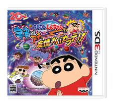 Jogo Eletrônico Crayon Shin-Chan: Uchuu de Achoo! - BANDAI NAMCO Jogo Eletrônico Crayon Shin-Chan: Uchuu de Achoo! - BANDAI NAMCO